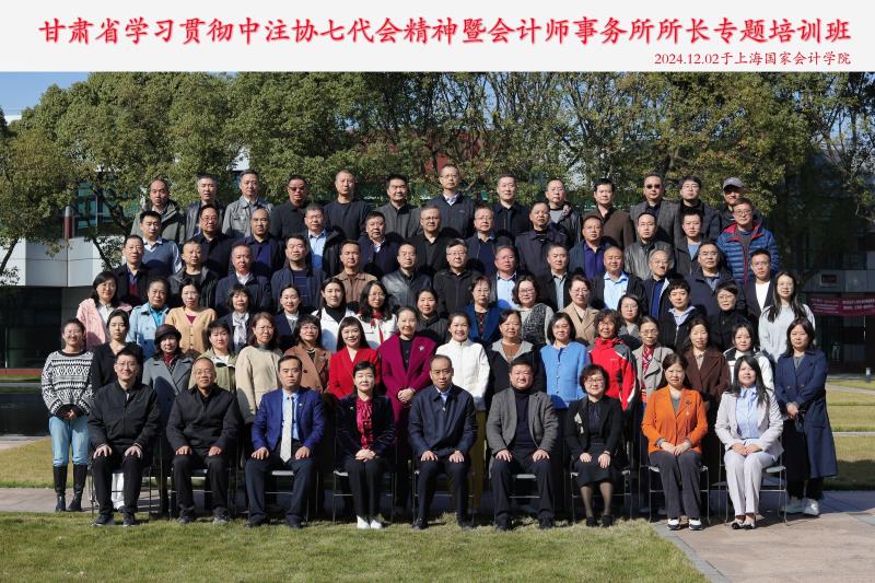 微信圖片_20241206170650.jpg 微信圖片_20241206170650.jpg