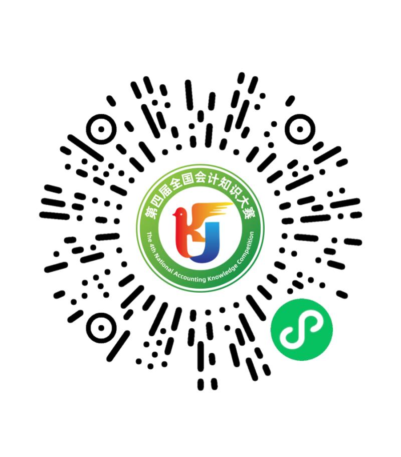 第四屆全國會(huì)計(jì)知識(shí)大賽選拔工作報(bào)名表.jpg 第四屆全國會(huì)計(jì)知識(shí)大賽選拔工作報(bào)名表.jpg